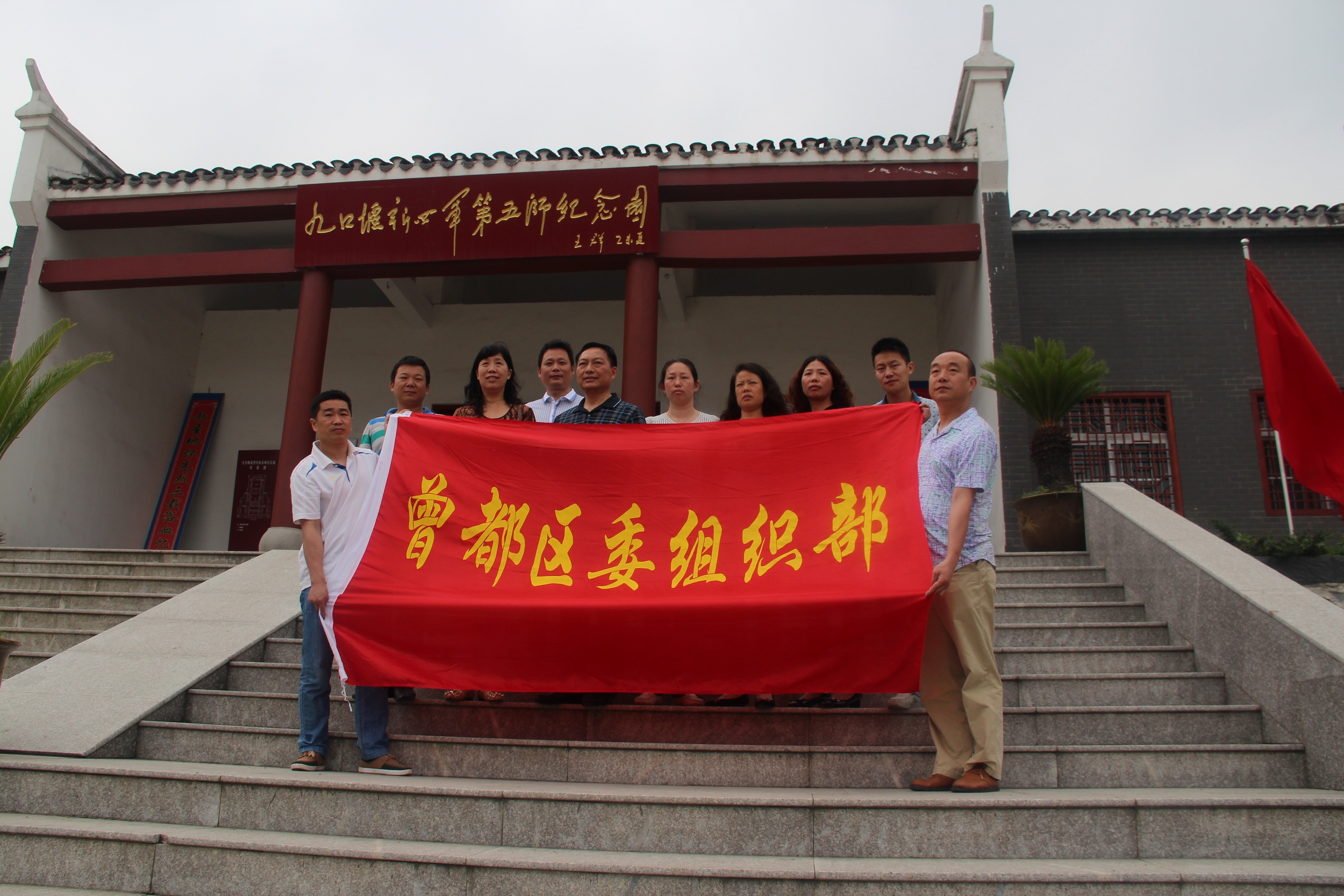 ��ί��֯�������⵳�ա������뵳�Ĵ�